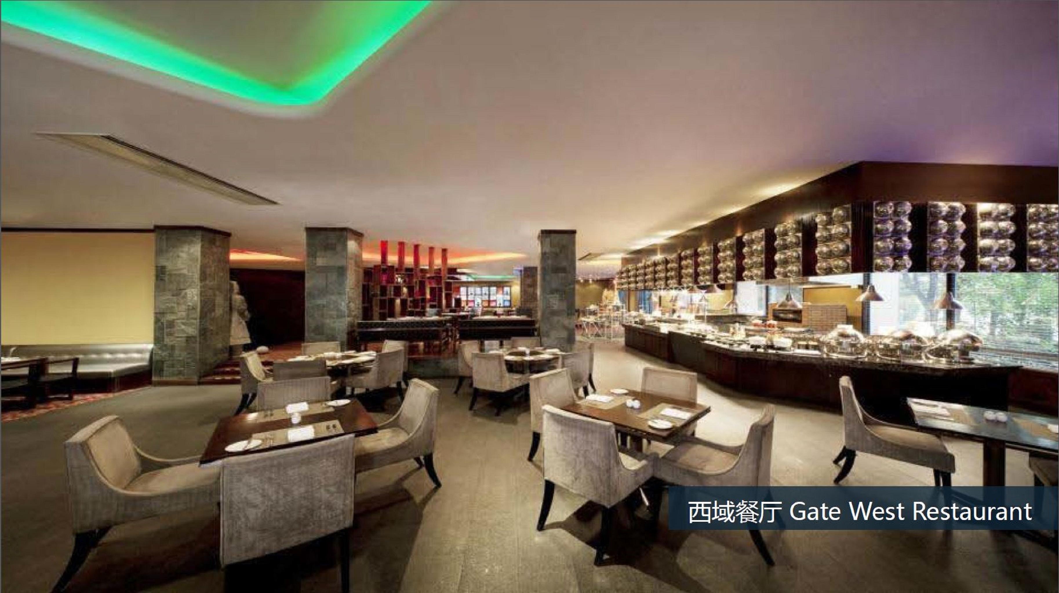 Sheraton Xi'An Hotel Restaurante foto